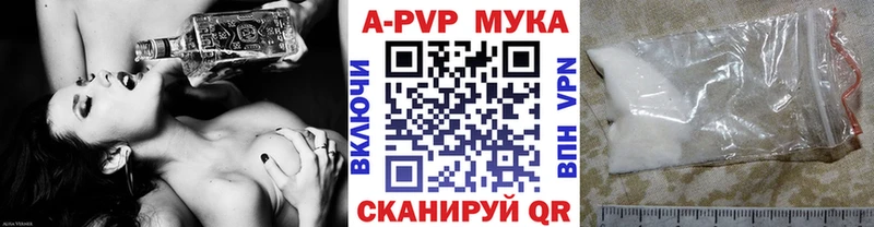APVP СК Олонец