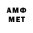 Метамфетамин витя Nelly Sharapa