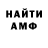 Метадон белоснежный Umar T