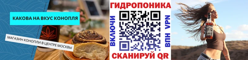 Canna-Cookies марихуана Олонец