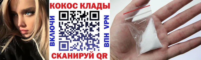 КОКАИН FishScale  купить   мега ссылки  Олонец 