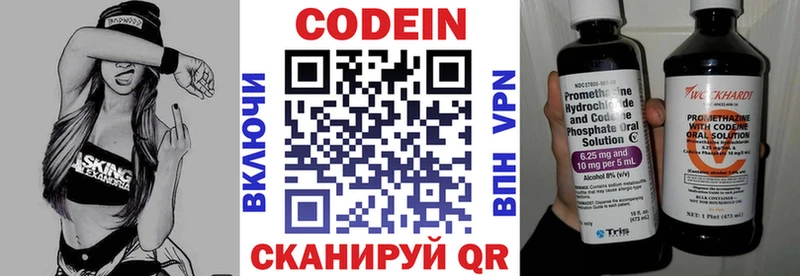 где найти наркотики  Олонец  Codein Purple Drank 
