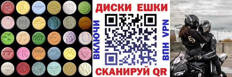 Ecstasy VHQ  наркошоп  Олонец 