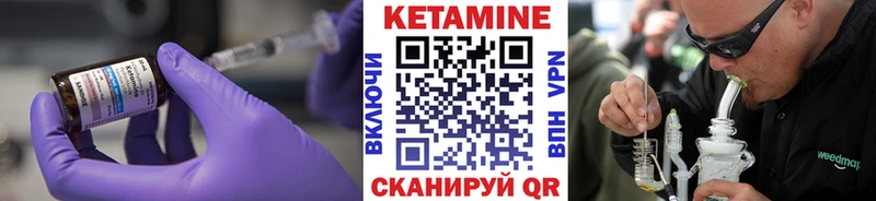 KRAKEN как войти  Олонец  КЕТАМИН ketamine 