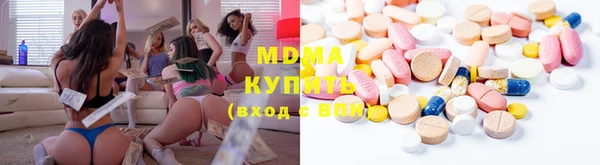 молекула духа Нефтегорск
