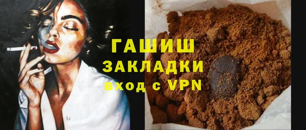 индика Армянск