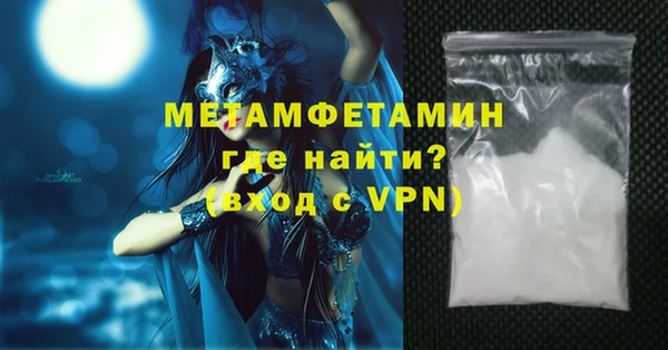 индика Армянск
