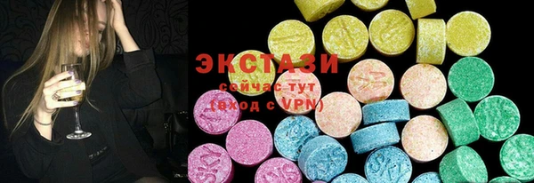 PSILOCYBIN Аркадак
