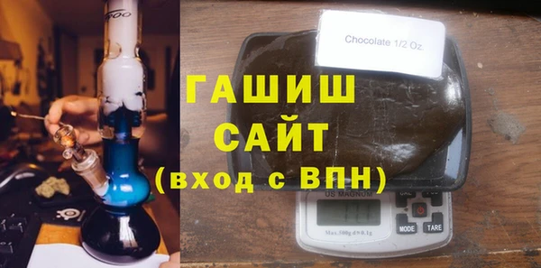 индика Армянск