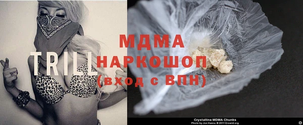 индика Армянск
