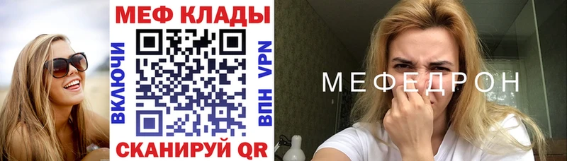 хочу наркоту Олонец мега вход сайты даркнета какой сайт Меф кристаллы