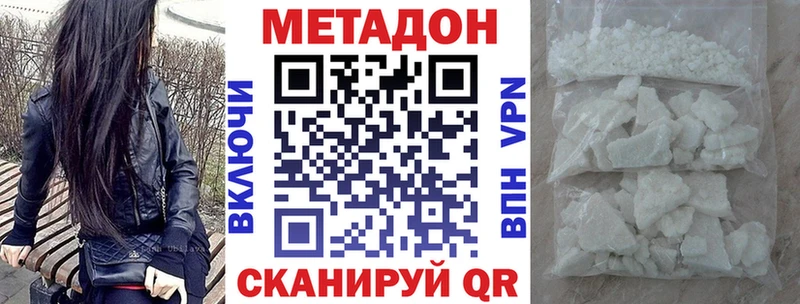 дарнет шоп  Олонец  блэк спрут маркетплейс  МЕТАДОН белоснежный 