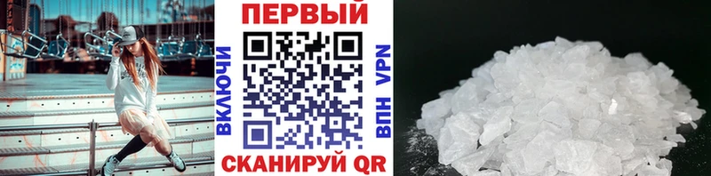 Первитин Декстрометамфетамин 99.9%  Олонец 