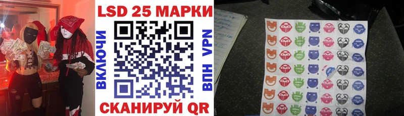 магазин    Олонец  Марки N-bome 1500мкг 
