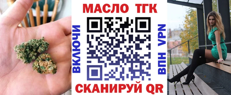 Дистиллят ТГК вейп с тгк  сколько стоит  Олонец 