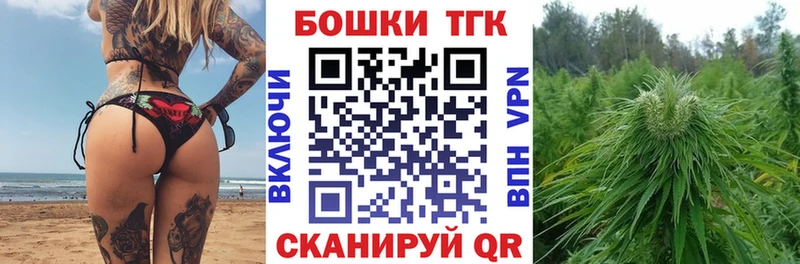 маркетплейс телеграм  закладка  Олонец  Шишки марихуана MAZAR  гидра tor 